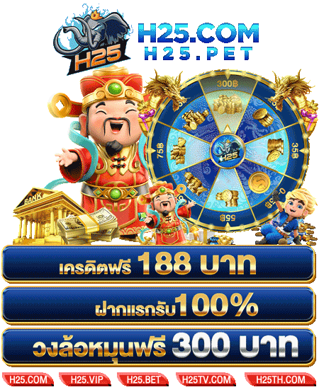 แจก เครดิต ฟรี ทดลอง เล่น พร้อมสูตรลับสร้างรายได้